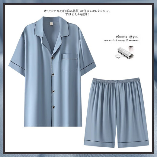 RSY轻奢品牌真丝睡衣男夏季薄款短袖短裤大码桑蚕丝家居服两件 宝蓝色 6628 礼盒包装 2XL 身高175-185体重155-180斤