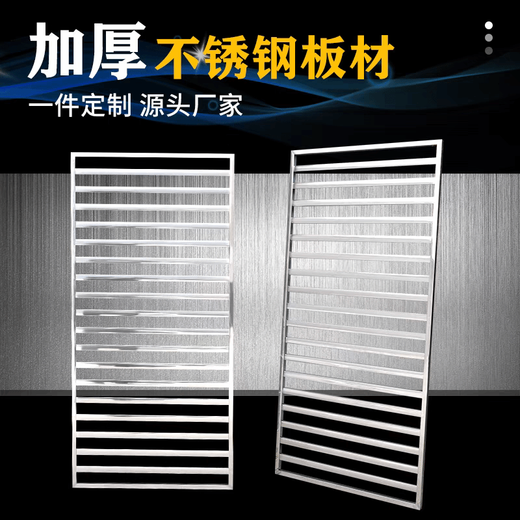
Sweet Miaomiao Commercial Refrigerator Grill Stainless Steel Square Pipe Freezer Layer Steamed Cabinet Layer Disinfection Cabinet Layer Shelf Shelf Thick 16852 Snap 8