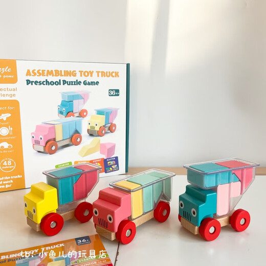 Breaza Bunny Magic Box Zhiques Little Train trois camions de porcs Installation de 2 ans Childre