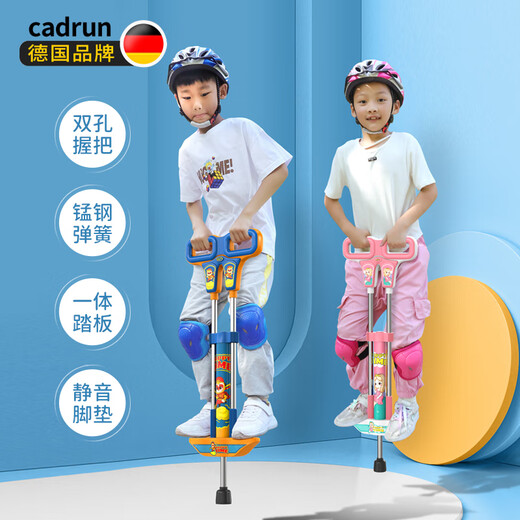 卡地锐文（CADRUN）跳跳杆儿童弹跳训练器小孩跳跳蹦弹跳杆青蛙跳学生蹦蹦跳娃娃跳高 蓝色小号+护具+头盔[适合30-60斤