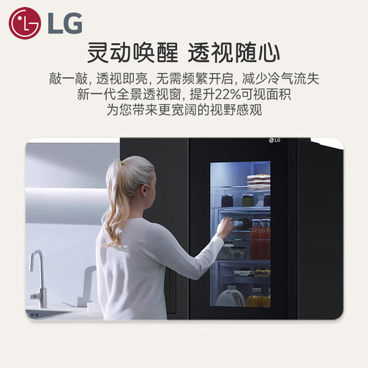 LG refrigerator large capacity fully automatic ice making cross-fold four-door ultra-thin embedded integrated living room home fresh air-cooled frost-free frequency conversion energy-saving panoramic perspective window 635 liters double door S653MEP87D