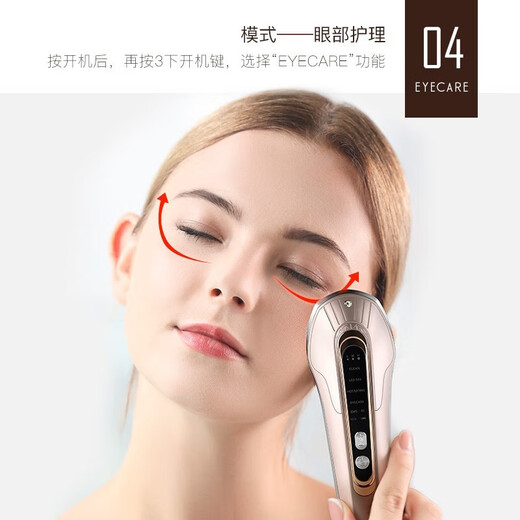 金稻（KINGDOMCARES）美容仪面部电流热敷美容仪器家用脸部按摩仪眼部淡化皱纹导入仪美