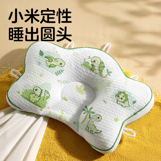Licheers baby Xiaomi shaping pillow 0 to 6 months newborn drawstring adjustable head sleeping pillow breathable baby baby pillow
