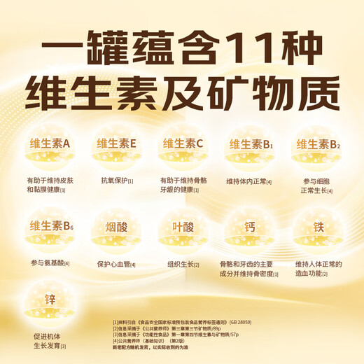 Jingxiutang Protein Powder for Middle-aged and Elderly People 1000g Immunity Plant Whey Protein Powder Nutritional Products for Elderly Gifts