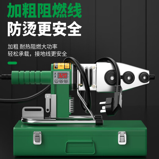 Baolian hot melter hot melt machine welding machine hydropower engineering docking device digital display temperature adjustment ppr water pipe heat container