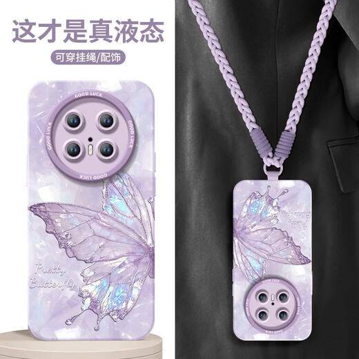 桐汝壁羽纱蝴蝶适用华为mate70pro手机保护壳mate女款mate60保护 M15938流光蝴蝶白矽胶软壳全镜头 华为Mate70