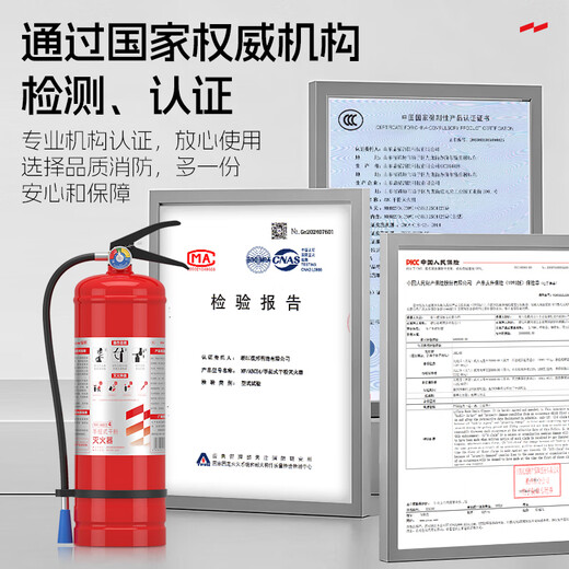Yuanbang New National Standard Dry Powder Fire Extinguisher National Fire Certification MFZ/ABC Vehicle Mounted Home Commercial New National Standard 35kg Dry Powder Fire Extinguisher