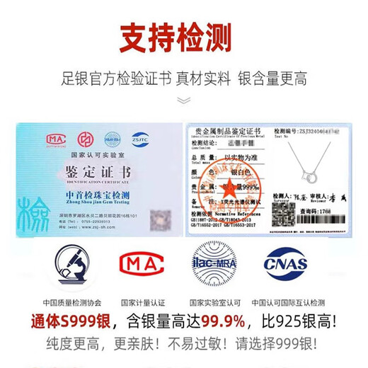 Mansheng Interlocking S999 Sterling Silver Clavicle Necklace for Women 2025 New Light Luxury Niche Birthday Gift for Girlfriend Interlocking Necklace Exquisite Gift Box