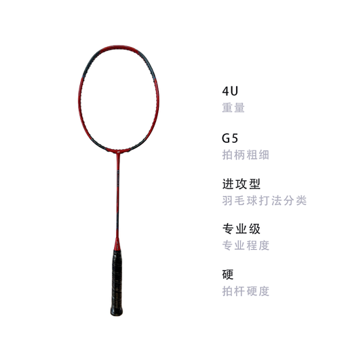 YONEX Voltric ZForce II full carbon badminton racket, high elasticity, lightweight, durable, single shot, 4UG5 unthreaded Japanese version