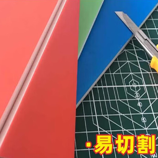 BAIGE white kt board fire safety workshop management system signboard manual work advertising lettering display board 30*40cm 10 sheets