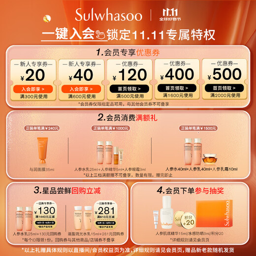 Sulwhasoo Magic Mirror Cushion Water Glow Version 17N1 Vanilla White 15g Lasting Makeup Concealer Gift Procurement and Sales Live Room