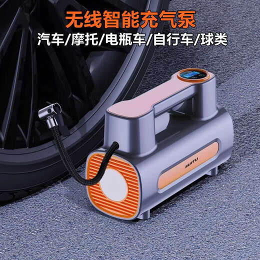 
Xushansi car inflatable pump portable wireless car tire inflatable pump charging high-voltage electric vehicle inflatable pump pressure measurement orange-car inflatable pump wired pointer-lighting cigarette