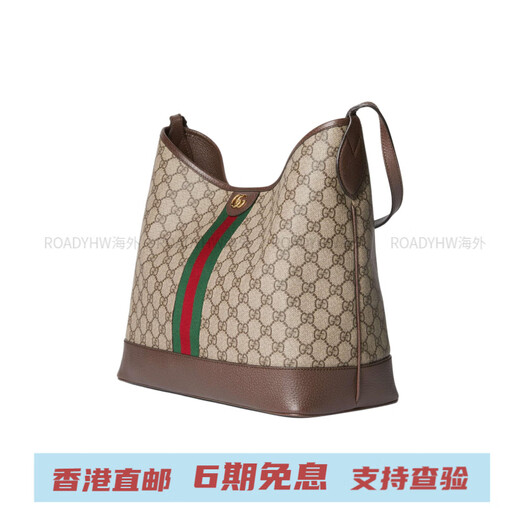 Gucci (GUCCI) OphidiaGG front brand logo paired with leather bucket bag shoulder bag women's beige paired with ebony basic package (bag + dust bag)