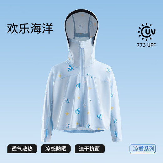 Betis Liangdun Children's Sun Protection Clothing Summer Mesh Ice Silk Cooling Sun Protection Clothing for Boys and Girls 2025 New Baby Jacket