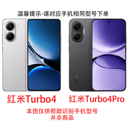 
Haoya Redmi Turbo4 mobile phone case flip Redmi Turbo4Pro lens is raised and fully enclosed. Magnetic buckle soft silicone cover anti-fall protection simulated cowhide Redmi Turbo4Pro [Lychee leather pattern (black)]