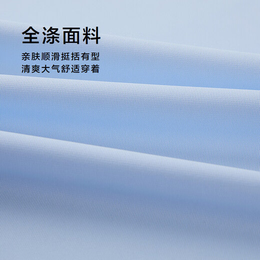 HLA Heilan's long-sleeved shirts for men in autumn light business shirts and iron-free shirts for men