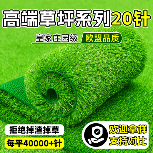 Linya 20-pin simulated lawn carpet, artificial balcony decoration mat, artificial outdoor kindergarten plastic fake turf floor mat 2cm 20-pin extra dense upgraded spring grass-green back style 2 meters wide x 7 meters long