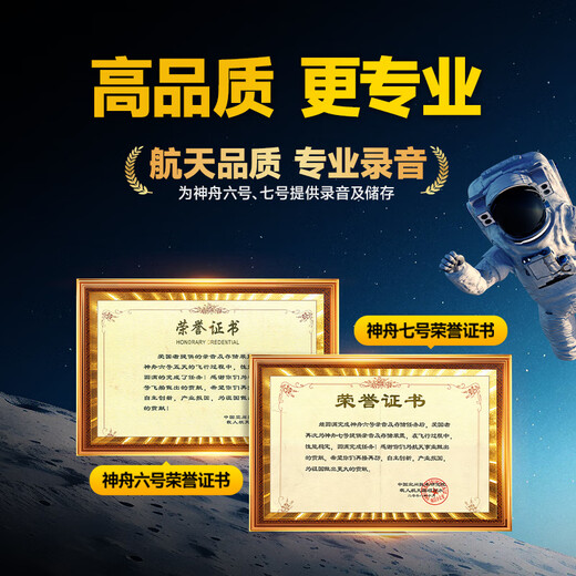 Patriot (aigo) recorder, 20 days and 20 nights in a row, ultra-long standby, professional recording, high-definition, long-distance, large-capacity, text-to-text recorder, recording equipment, learning conference training, R9988 128G