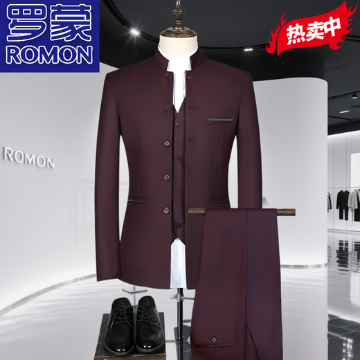 Костюм Romon Men's Vintage Solid Color Stand воротник Zhongshan костюм высокий класс для бизнеса повседневной китайский костюм с тремя частями 5-кнопку белый набор с двумя частями [костюм + брюки] 2xl Рекомендуется 125-135Jin [Jin равняется 0,5 кг]