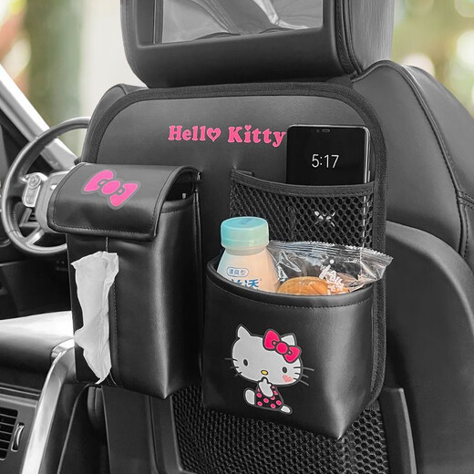 语森忆HelloKitty车载置物袋车用椅背挂袋纸巾盒可爱卡通座椅后背收纳袋 果香调 KT1392-黑色波点