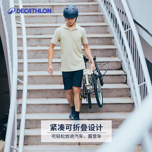 迪卡侬折叠车T120成人通勤自行车6级变速20寸轻便单车浅白垩灰-4588488