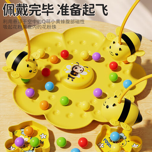 Yanxi Little Bee Honey Collecting Magnetic Beads Children's Fishing Toy Focus Training Parent-Child Interaction Two-person Battle Board Game Little Bee Fishing Toy 4 Persons (Focused Training/Competitive PK/Interactive Board Game)