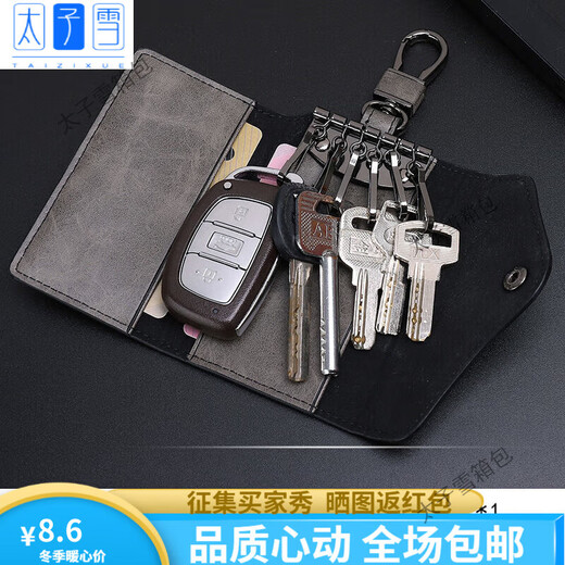 Prince Snow Key Pack pour hommes Multi-fonction Multi-fonction Universel Grande capacité de la taille des femmes, porte-clés de ménage de la taille des femmes