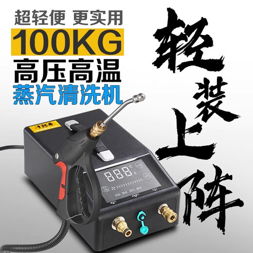 Чистая раковина, машина для очистки паром высокой температуры и высокого давления, многофункциональное чистящее оборудование, кондиционер с переменной частотой, водонагреватель, стиральная машина, ведение домашнего хозяйства, многофункциональная вытяжка, бытовая техника, труба с подогревом пола, встроенная очистительная машина, 5-метровая труба высокого напряжения, переменная частота, 007, бытовая техника, предпринимательская конфигурация.