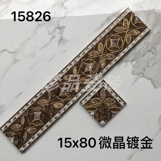 咏幻镀金800x150瓷砖地板砖波导线 缐客厅饭厅厨房微晶石腰线 缐瓷砖 15863 单片价格