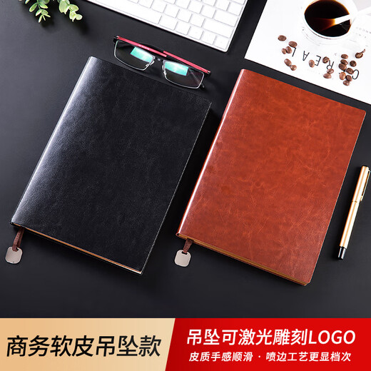 JPHZNB党员学习笔记本商务笔记本子记事本A5日记本软皮面本A6B5定制可印logo会议记录办公本子批发定做封 A6-黑色软皮吊坠P-4881
