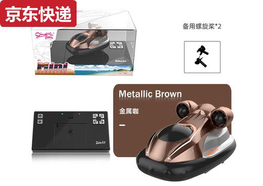 Muqin Mini Six-Drive Remote Control Submarine Speedboat Nuclear Submarine Small Remote Control Hovercraft Fish Tank Charging Playing Toy Waterproof Violet Standard + USB Charging - Battery Screwdriver