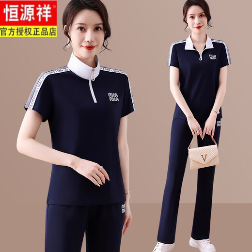恒源祥妈M妈夏装时尚短袖两件套洋气立领运动套装中年老年女装新款冰丝t 卡其6629 M 建议85斤以下