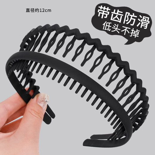 Zushange headband for men with short hair and long hair, transitional hairpin, invisible long teeth for broken hair, headband that is not easy to strangle the head, trendy men's toothed hairband, two-piece set