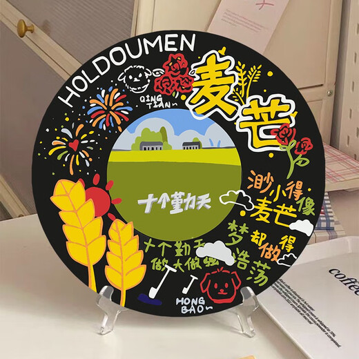 十个勤天手绘涂鸦黑胶唱片diy数字油画摆件装饰画解压手作送礼物 RS16778 直径20cm加厚实木内框