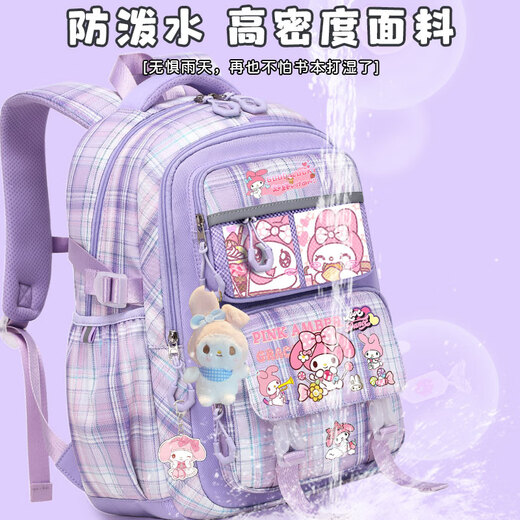 MXSP 美乐小学生蒂书包女童一二三四六年级大容量2025新款护脊双肩包 紫色小号33款-礼品40件套