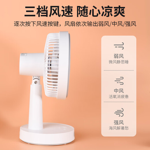 Xiaomi Youpin Fan KM-0536 Electric Fan Charging Dual-Use Air Circulation Desktop Door Bedroom High Wind Power Kangming Electric Mosquito Swat 3897 Kangming