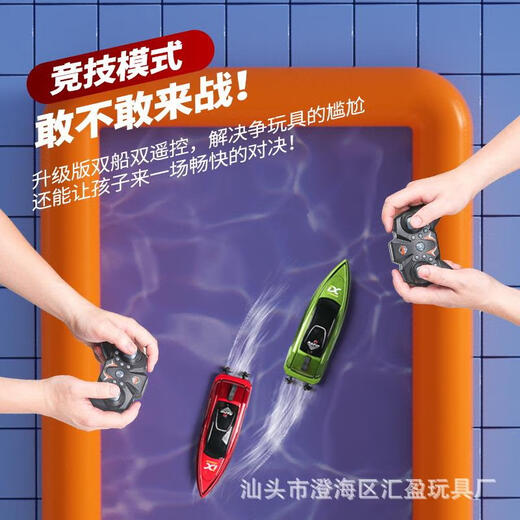 
Mini remote control boat submarine toys children's high-speed speed boat real charging model boat boy birthday gift blue single boat standard