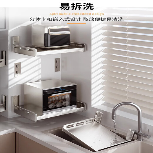 Duopeng Kitchen Microwave Rack Wall Mounted Stainless Steel Rice Cooker Oven Bracket Multifunctional Pot Rack Seasoning Storage Rack 304 Stainless Steel - Width 35cm*Length 50cm*