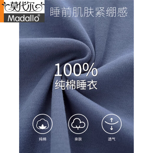 Pajamas modal Summer Coton Pure Coton Shorts à manches courtes CARRIGINGAN MINEUX COULEURS COLODS COLODS CORME CORME COLLES COSTES COSTES COMMISSANTS BLUE-GREEN MELLE 12801 [COTON PURE] L [RECOMMANDE 100-120 JIN [JIN ÉQUILE 0,5 kg] Usure] Usure]