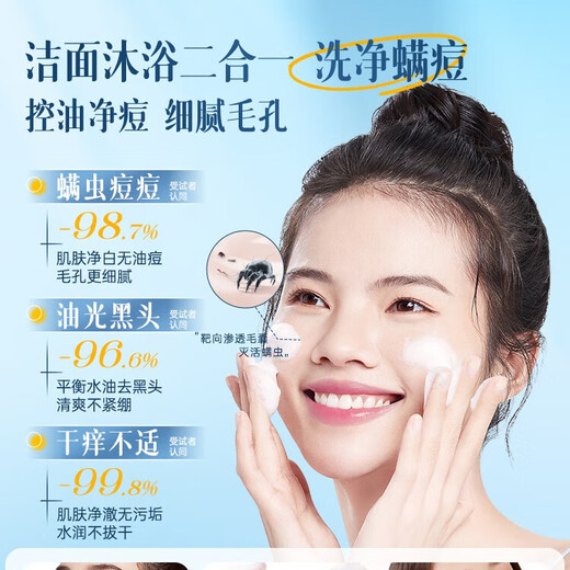 Korean herbal grain anti-mite soap medicinal handmade soap sulfur bath bath face wash 72H long-lasting fragrance soap for men and women