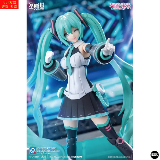 TYCTOYS现货 御模道圣斯基初音未来唱响未来拼装模型MIKU 全新现货 48小时