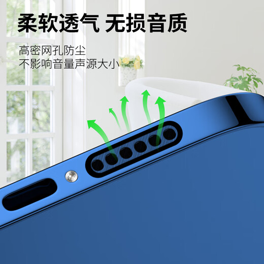 Senmaikang mobile phone dust-proof patch speaker hole speaker dust-proof net suitable for Apple 16/17 Huawei p70 Xiaomi Android vivo Honor OPPO universal iPhone 13/12/anti-copy order black 10 pieces long style breathable fine mesh