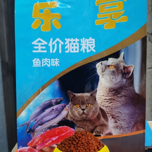 Other stores enjoy full price cat food 5 Jin Jin equals 0.5 kg, 9 Jin Jin equals 0.5 kg, fish flavor adult cat and kitten type 500g, 9 Jin Jin equals 0.5 kg, 9 packs