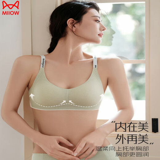 猫人（MiiOW）内衣女小胸聚拢春夏季舒适薄款运动少女收副乳防下垂无钢圈文胸罩 黑色+黑色 两件装 S 体重建议85-100斤
