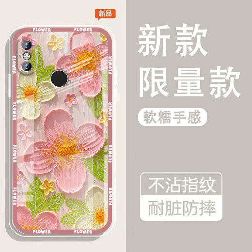 Yiheng convient à la casse de téléphone mobile Xiaomi 6x Lentille complète, nouvelle coque douce transparente en silicone, jardin de printemps, Airbag anti-automne et femmes protectrices couverte adaptée à la peau
