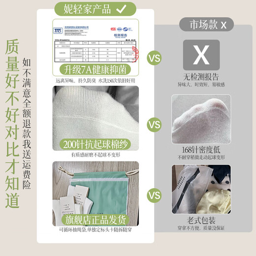 妮轻袜子女纯棉春夏防臭袜月子袜堆堆袜女士中筒袜女袜*6均码