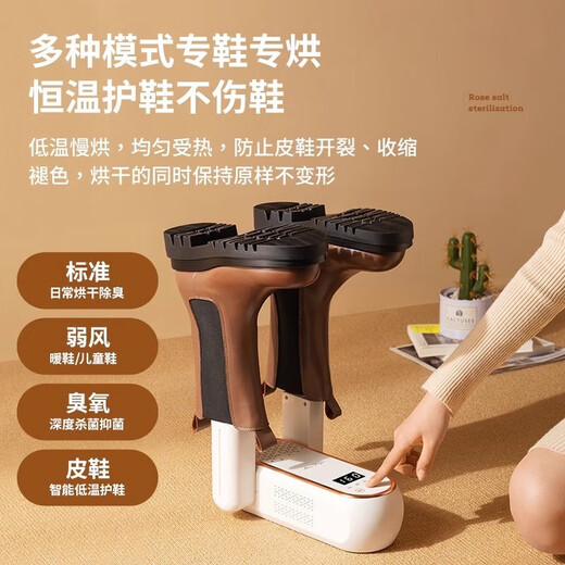 He Jiangong German high-end shoe dryer shoe dryer wet and dry shoe dryer dry baking artifact shoe machine purple light telescopic type purple light + knob timing +