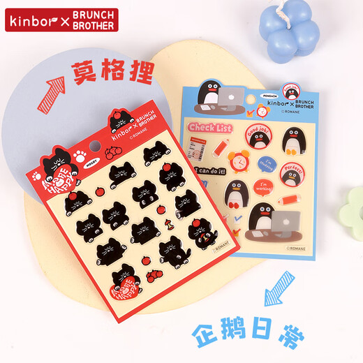 kinborXbrunch brother联名立体滴胶水晶贴纸可爱卡通手账手机DIY装饰防水贴纸贴画DT58019企鹅日常