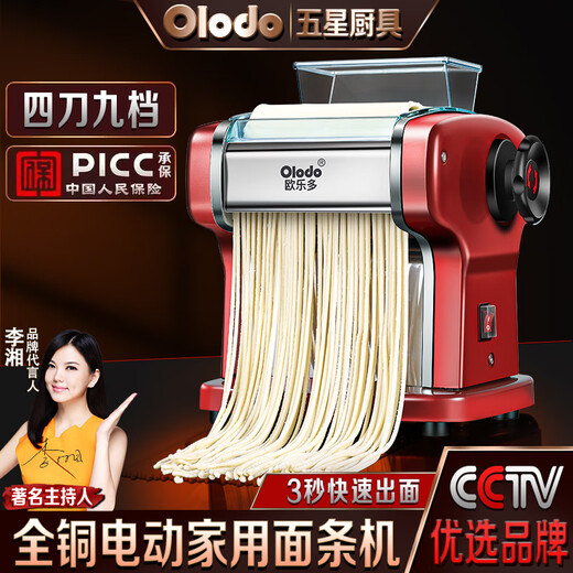 Máquina de fideos eléctricos OLODO Presiona Fideos para el hogar Máquina de la piel de la masa de masa de acero inoxidable completamente automática