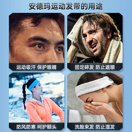 Under Armour Sports Headband Anti-sweat-absorbing Sweat-absorbing Headband Men and Women Sweat-guiding Headband Basketball Badminton Running Hair Band